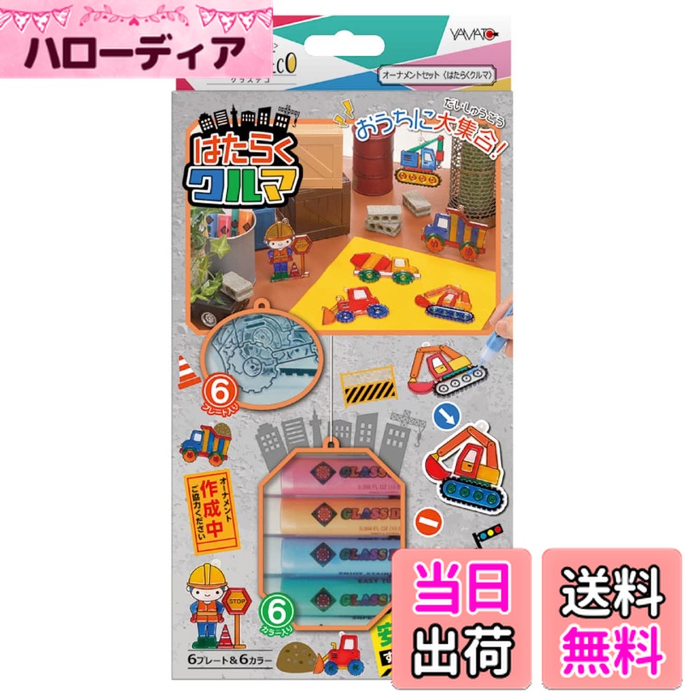 ������̵���ۥ�ޥ� ���饹�ǥ� �����ʥ��ȥ��å� �����Ϥ��餯����ޡ���������10.5ml