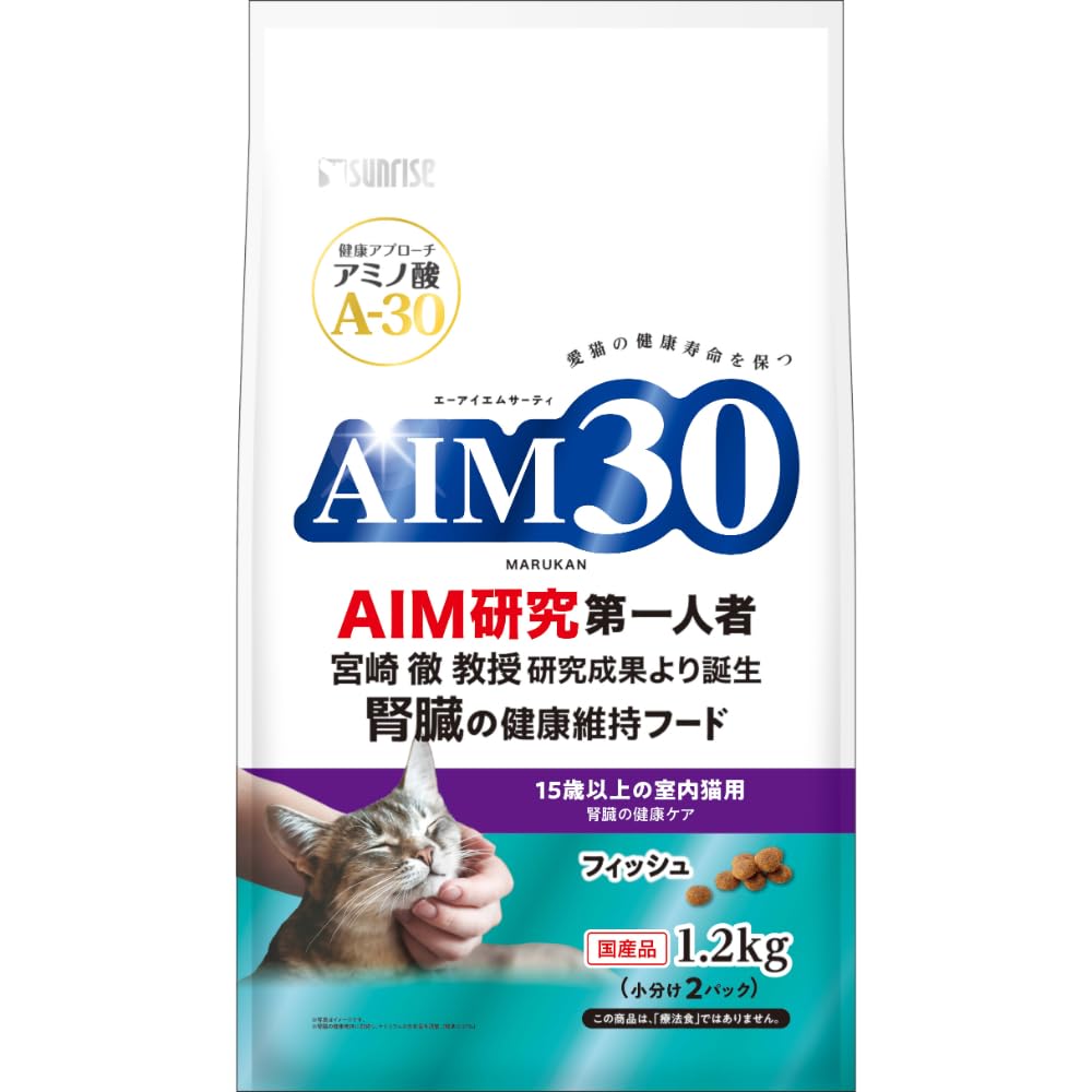 【送料無料】AIM30 15歳以上の室内猫用 腎臓の健康ケア サイズ：1.2kg(600g×2袋)