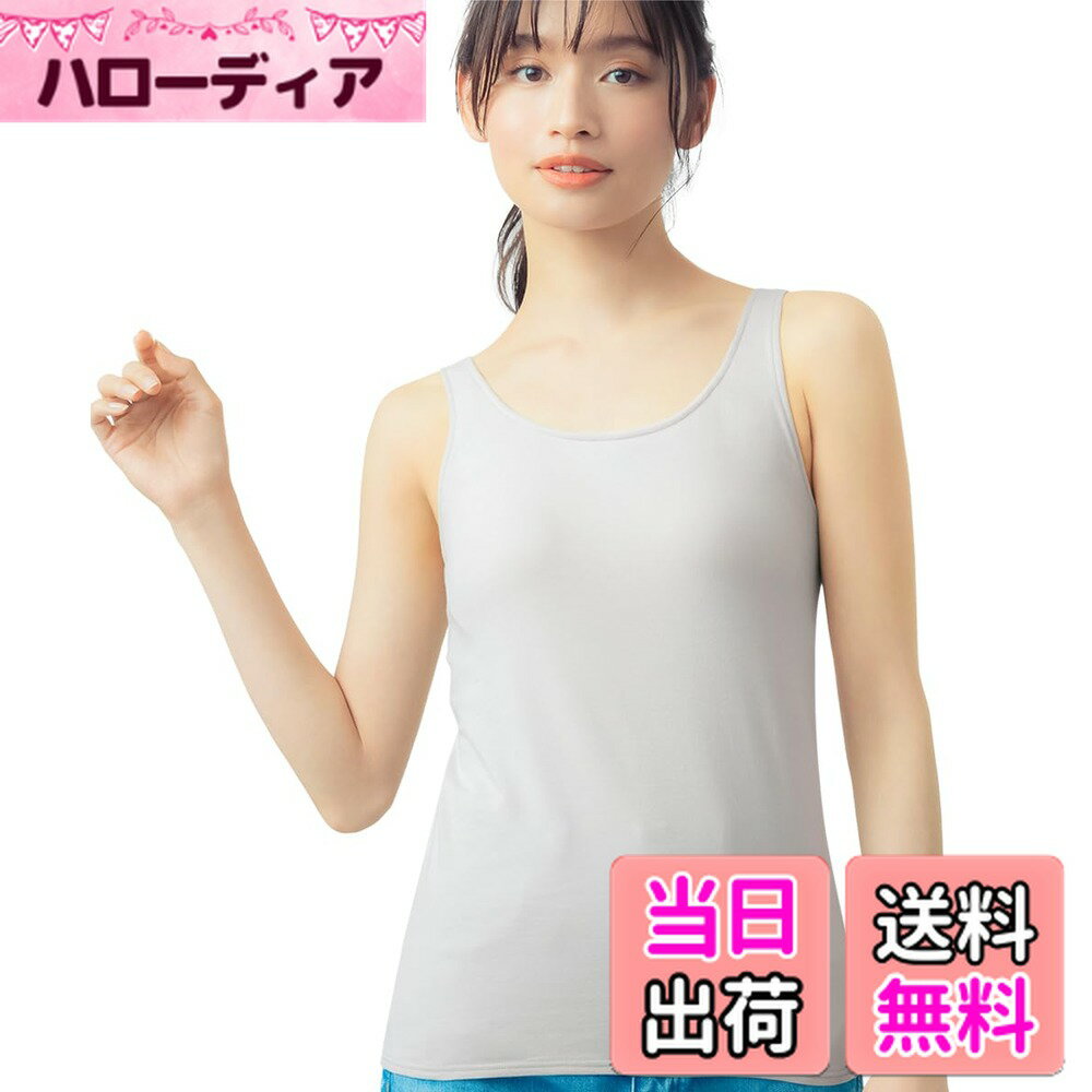 【送料無料】[ウイング/ワコール] カップ付きタンクトップ 綿混(身生地部) ラク きれいなバストシルエット 【シンクロブラトップ 綿混タイプ】 ブラトップ 大きいサイズ ET1131 ET1132 色：CB、サイズ：L