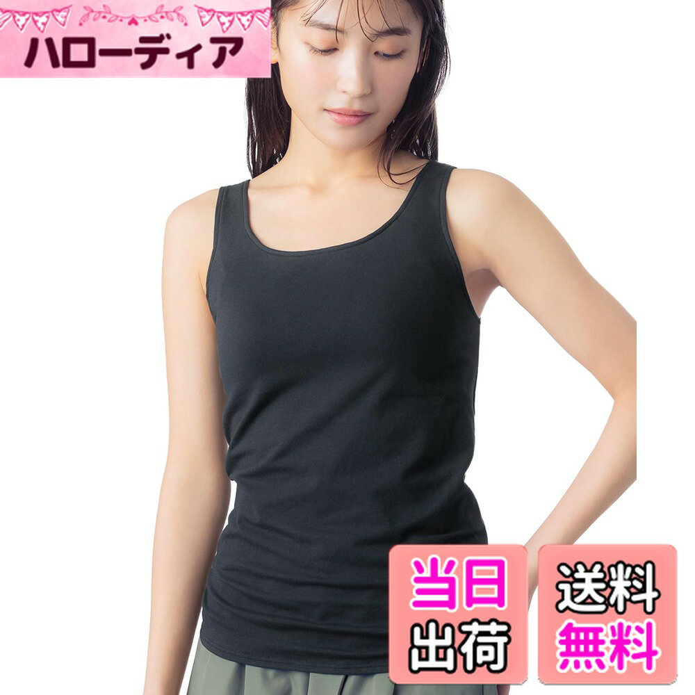 【送料無料】[ウイング/ワコール] カップ付きタンクトップ 綿混(身生地部) ラク きれいなバストシルエット 【シンクロブラトップ 綿混タイプ】 ブラトップ 大きいサイズ ET1131 ET1132 色：BL、サイズ：3L