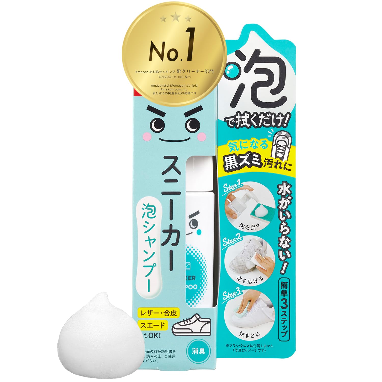 【送料無料】レック 激落ちくん スニーカー 泡シャンプー/水不要/消臭/多素材に対応/約20足分/ 保湿成分配合/水不要/消臭/多素材に対応 色：ホワイト、サイズ：60×50×175mm