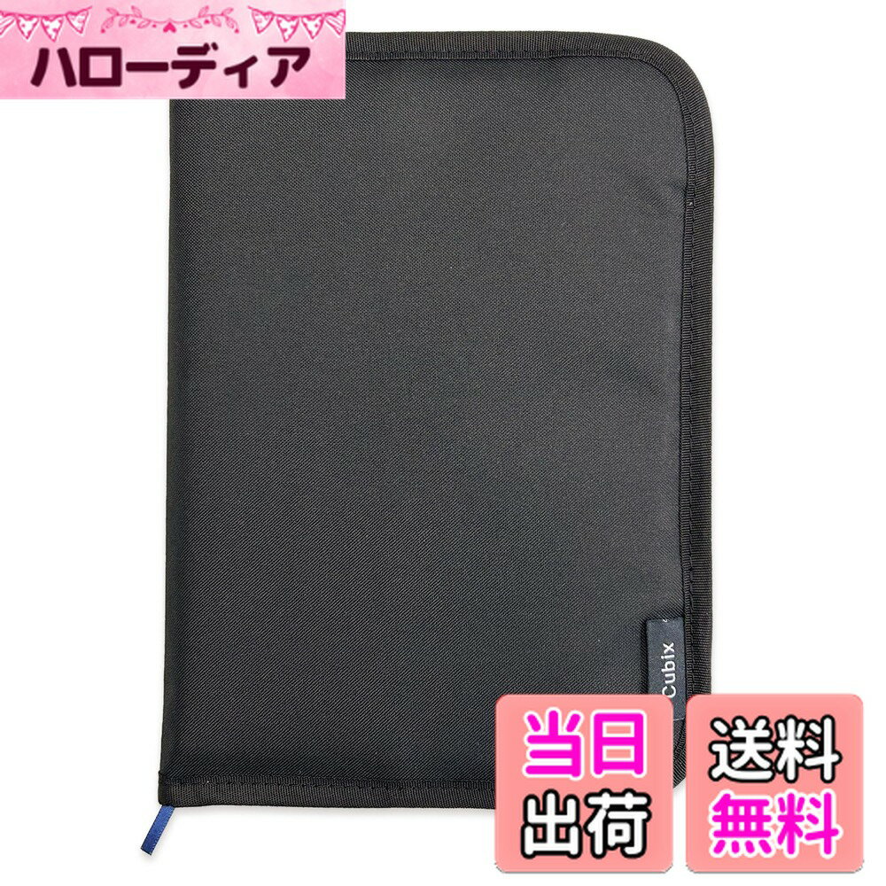 【送料無料】キュービックス ブックカバー ラウンドジップ 色：ブラック、サイズ：A5判サイズ(新仕様)