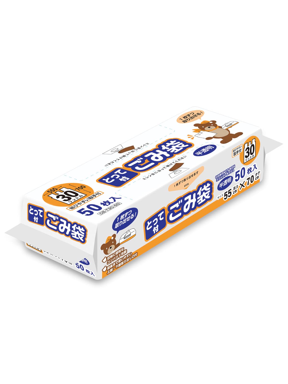 【送料無料】オルディ(Ordiy) ゴミ袋 30L 半透明 50枚入他社より5cm幅広いので分別ゴミ箱にぴったり 取..