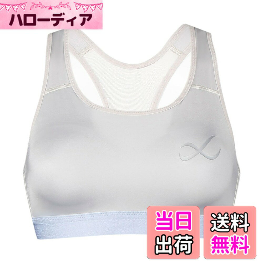 【送料無料】[シーダブリューエックス/ワコール] スポーツブラ 【スポーツ時のゆれからバストを守る】 スポーツゆれケアブラ 吸汗速乾(本体) トレーニング ジョギング ダンスに ユレ・ズレをおさえて動きやすい ノンワイヤー HTY020 色：CB、サイズ：M(4.0)