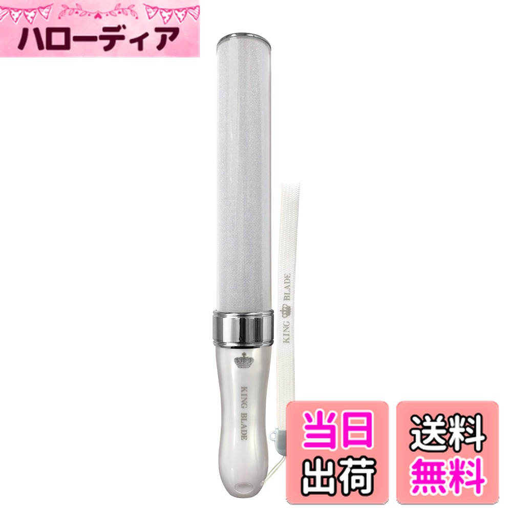 【送料無料】ルイファン ジャパン(Ruifan Japan) LED キングブレード X10R シャイニング R144 色：LED..