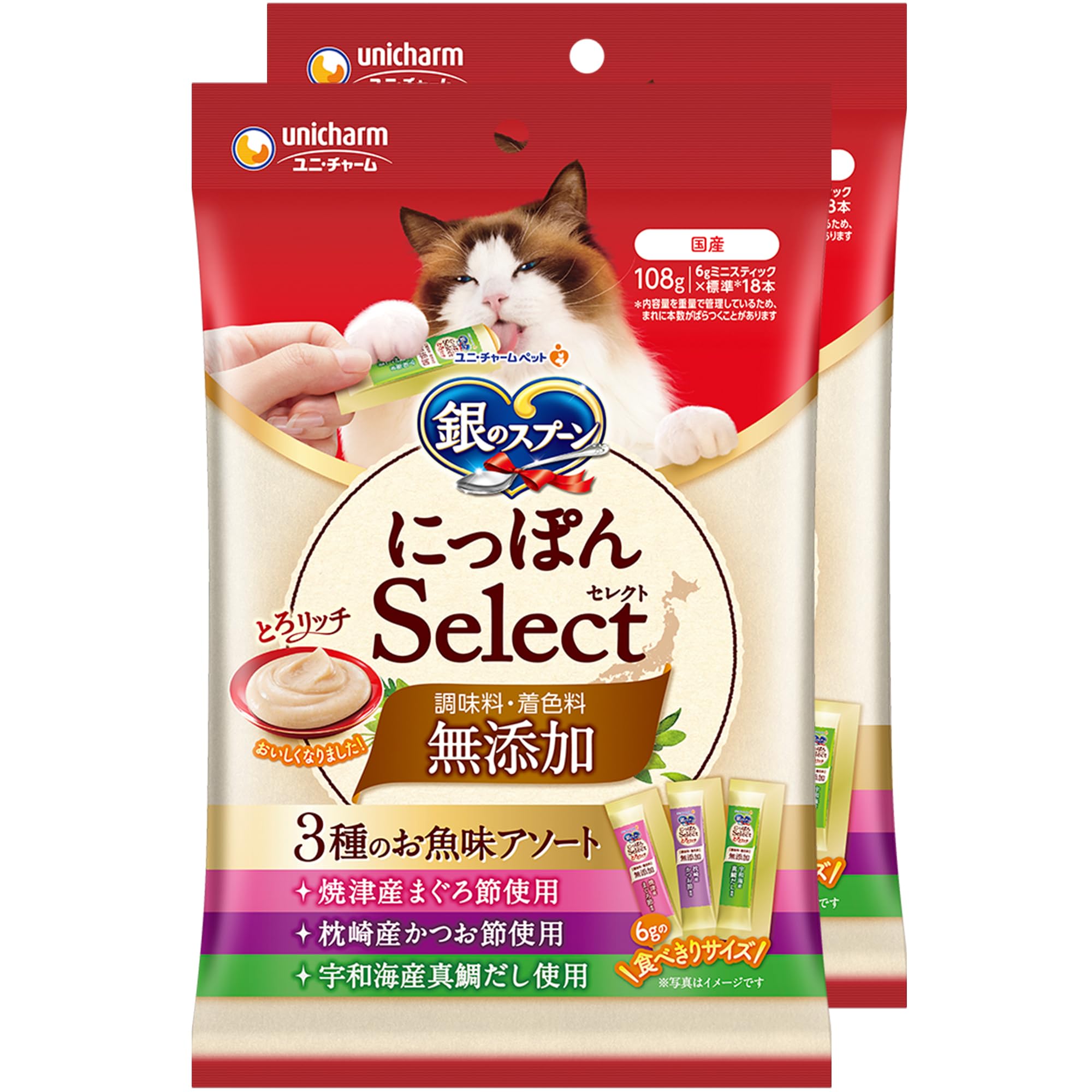 【送料無料】銀のスプーン にっぽんSelect とろリッチ（無添加）