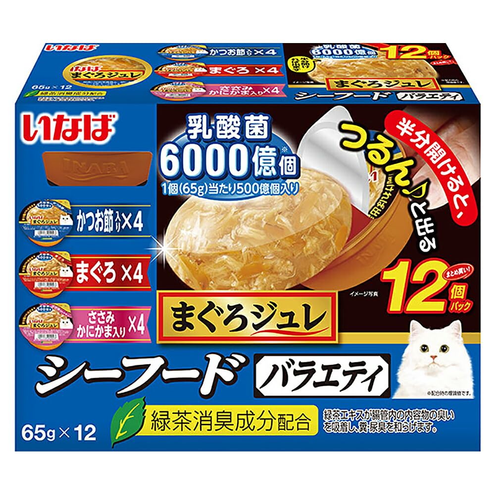 【送料無料】いなば まぐろジュレ 乳酸菌入り シーフードバラエティ 65g×12個 猫用 ウェットフード