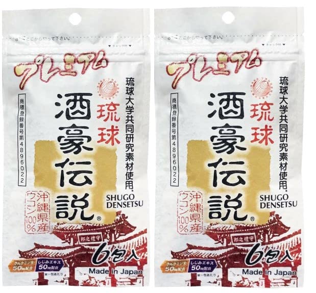 【送料無料】琉球 酒豪伝説 プレミアム 30包入り 色：茶、サイズ：6個(×2)