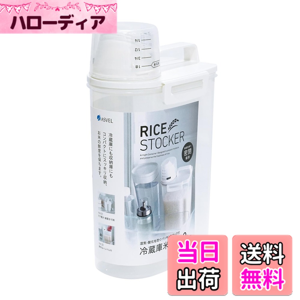 ������̵���ۥ����٥� ̩���ƤӤ� �ѥå����� ���ä�����å� �����ʥ����롢��������2kg