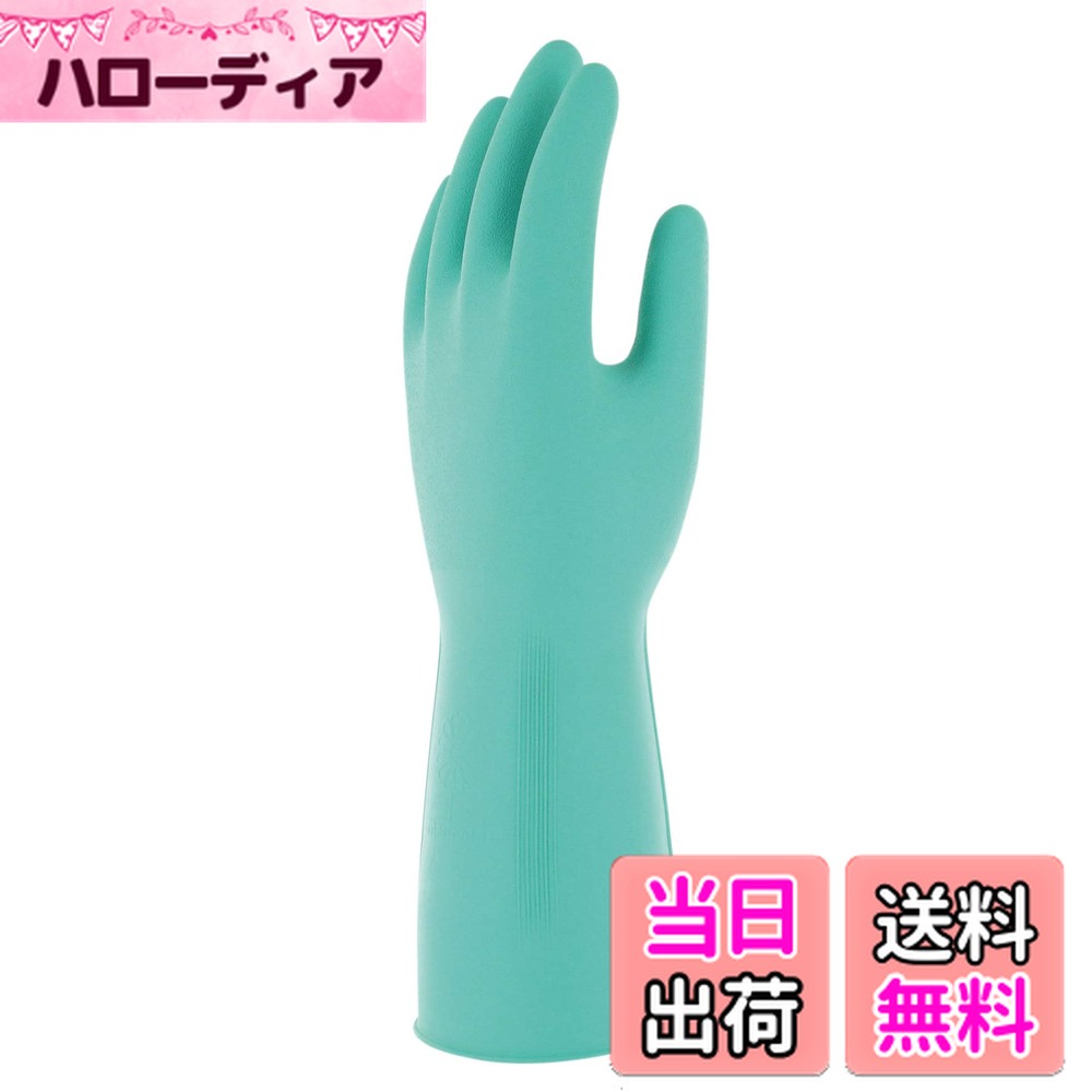 【送料無料】マークスインターナショナル 【正規輸入品】 Marigold(マリーゴールド) 色：グリーン、サ..