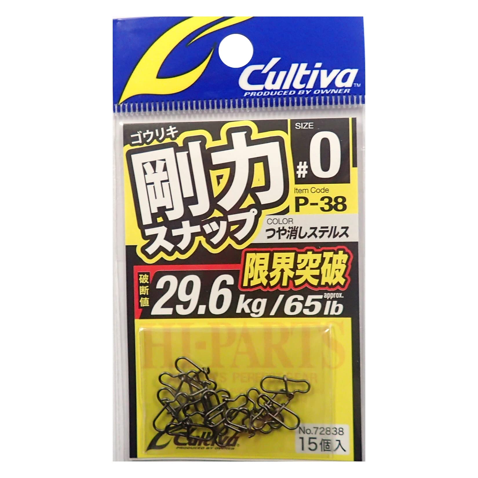 【送料無料】オーナー(OWNER) P-38 剛力スナップ No.72838 色：つや消しステルス、サイズ：#0