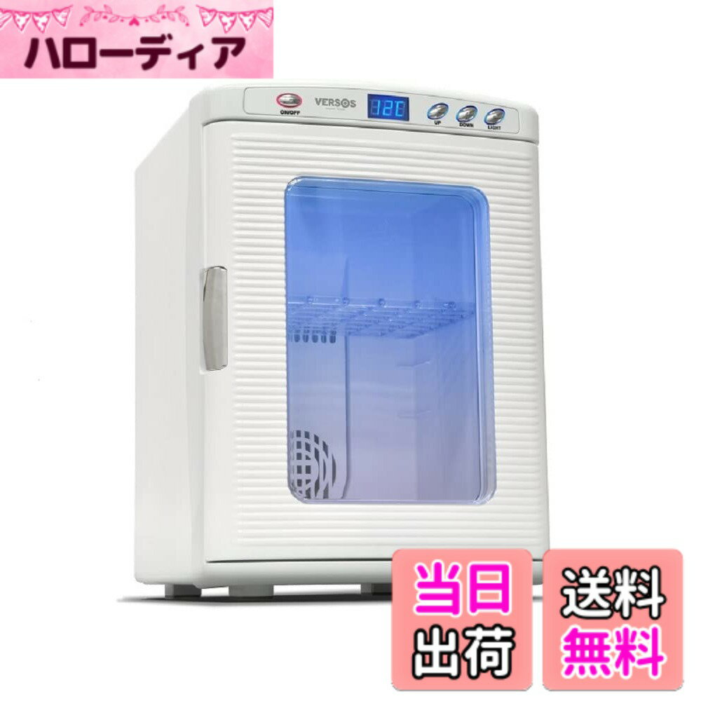 【送料無料】VERSOS 25L 冷温庫 ポータブル 保冷庫 VS-470 電源 AC100V DC12V 家庭用 車載 保温 保冷 2WAY電源 ノンフロン ペルチェ式 日本製ペルチェ素子 色：ホワイト