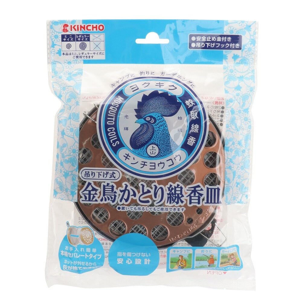 【送料無料】金鳥 吊り下げ式かとり線香皿 蚊取り線香 ホルダー レギュラーサイズ 色：銅、サイズ：Sサ..