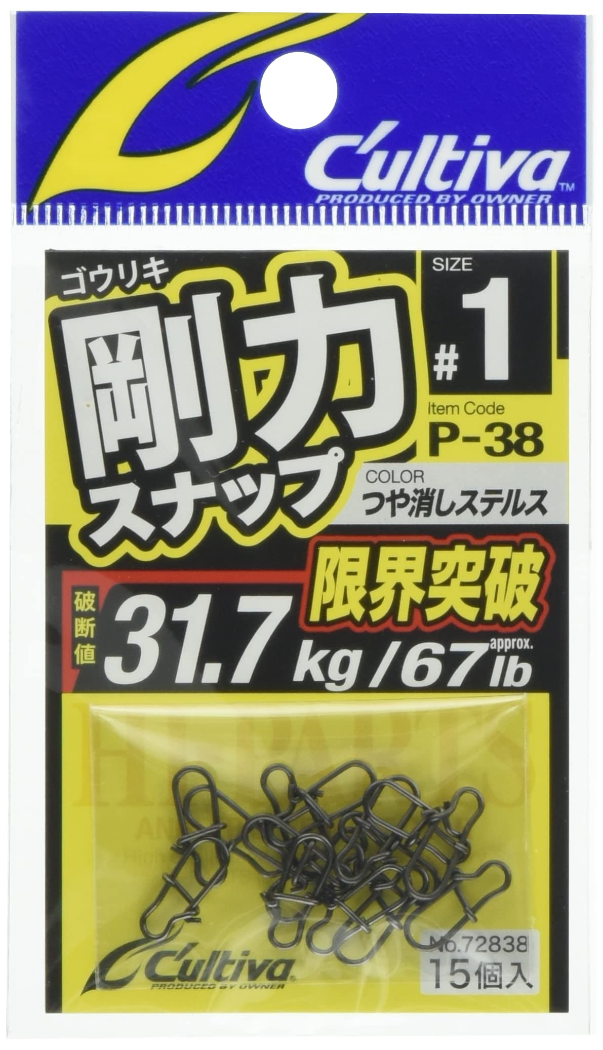 【送料無料】オーナー(OWNER) P-38 剛力スナップ No.72838 色：つや消しステルス、サイズ：#1