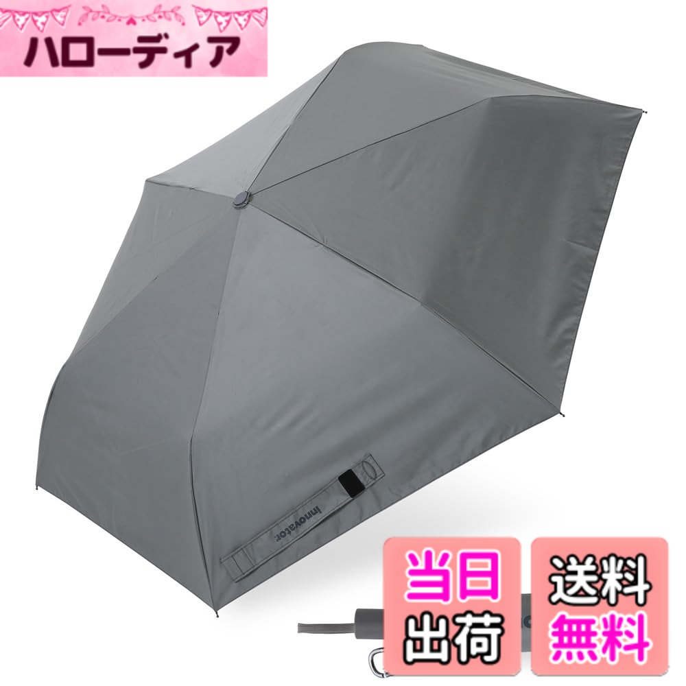 【送料無料】小川(Ogawa) 【2025】 折りたたみ傘 メンズ 日傘 晴雨兼用 遮熱 遮光 UVカット 99.9％以上 ワンタッチ自動開閉 途中で飛び出さない 安全装置付き 55cm innovator はっ水 スチールグレー 18756 色：スチールグレー、サイズ：55cm