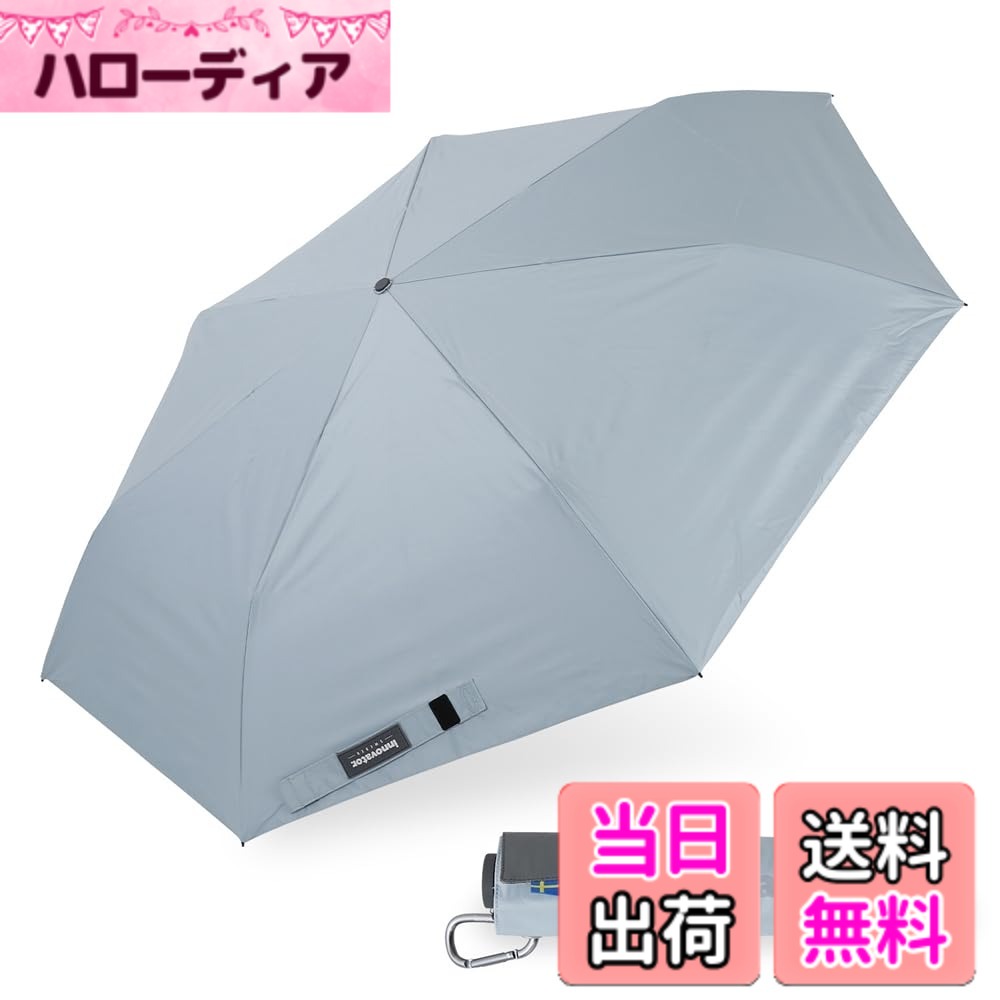 【送料無料】小川(Ogawa) 【2025】 軽量ワイド折りたたみ傘 手開き 60cm innovator 晴雨兼用 UVカット率＆遮光率100％ 遮熱加工 はっ水 ペールブルー 7本骨 カーボン骨 収納ケース付 18762 色：ペールブルー サイズ：60cm