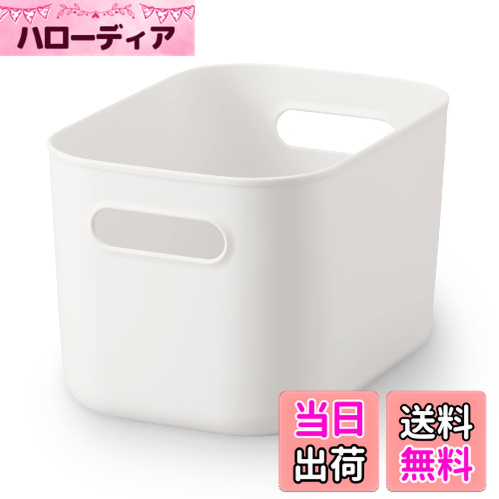 【送料無料】無印良品 やわらかポリエチレンケース サイズ：中