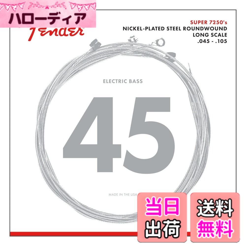 【送料無料】Fender フェンダー エレキベース弦 NPS RW LS 色：無し、サイズ：ミデ...