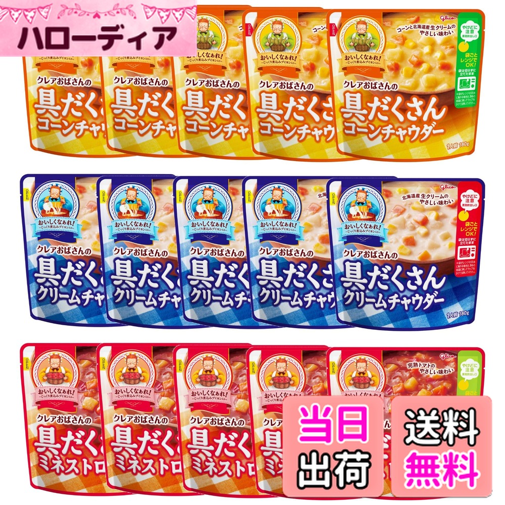 ������̵���ۥ��ꥳ ���쥢���Ф���ζ�������󥹡��� ��������180����� (x 15)