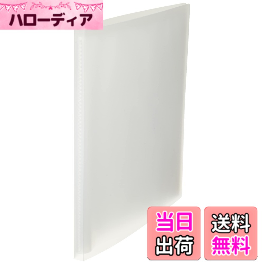 【送料無料】無印良品 ポリプロピレンアルバム L判 264枚用 61434957 色：透明 サイズ：L, L and 264 Sheets