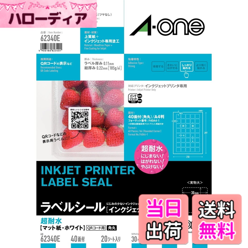 商品画像
