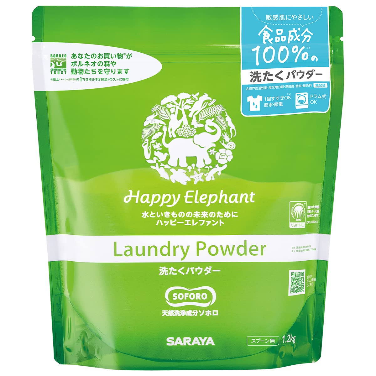 【送料無料】Happy Elephant サラヤ 洗たくパウダー 無香料 ハッピーエレファント 1.2kg サイズ：1.2キ..