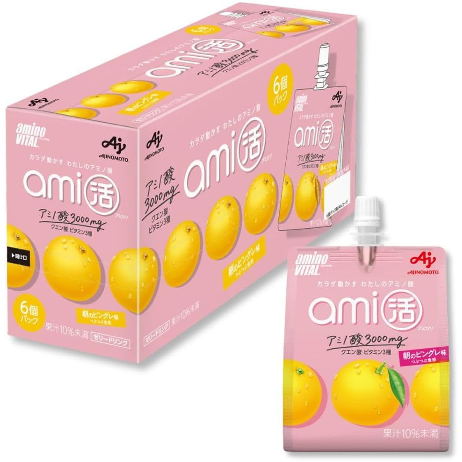 【送料無料】アミノバイタル ami活シリーズ