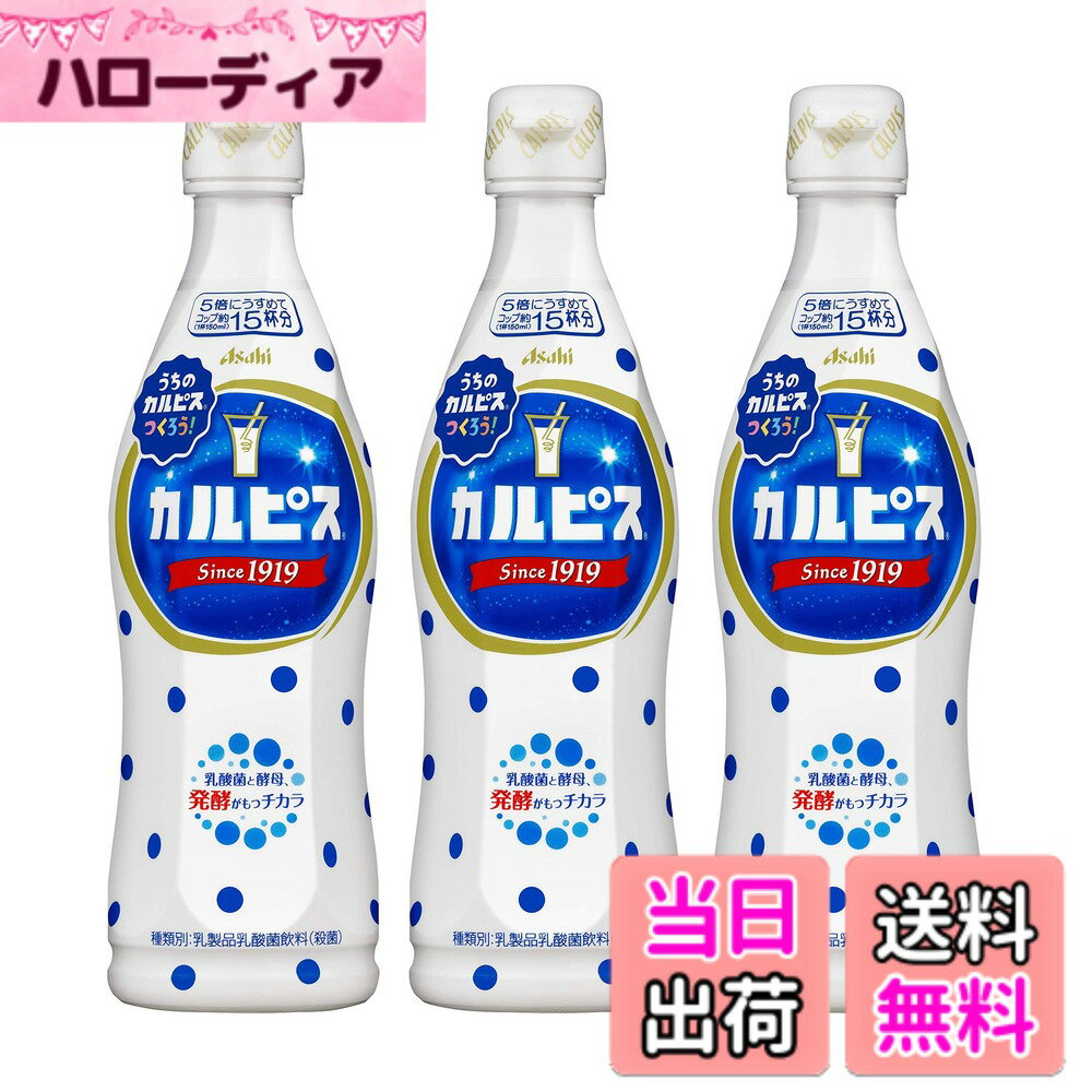 かるぴす Amazon.co.jp: カルピス カルピスウォーター ひんやりライチ 490ml×24