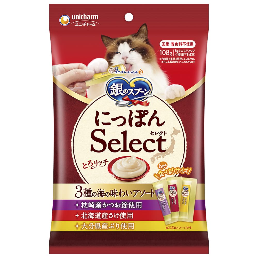 【送料無料】銀のスプーン にっぽんSelect とろリッチ 色：ー
