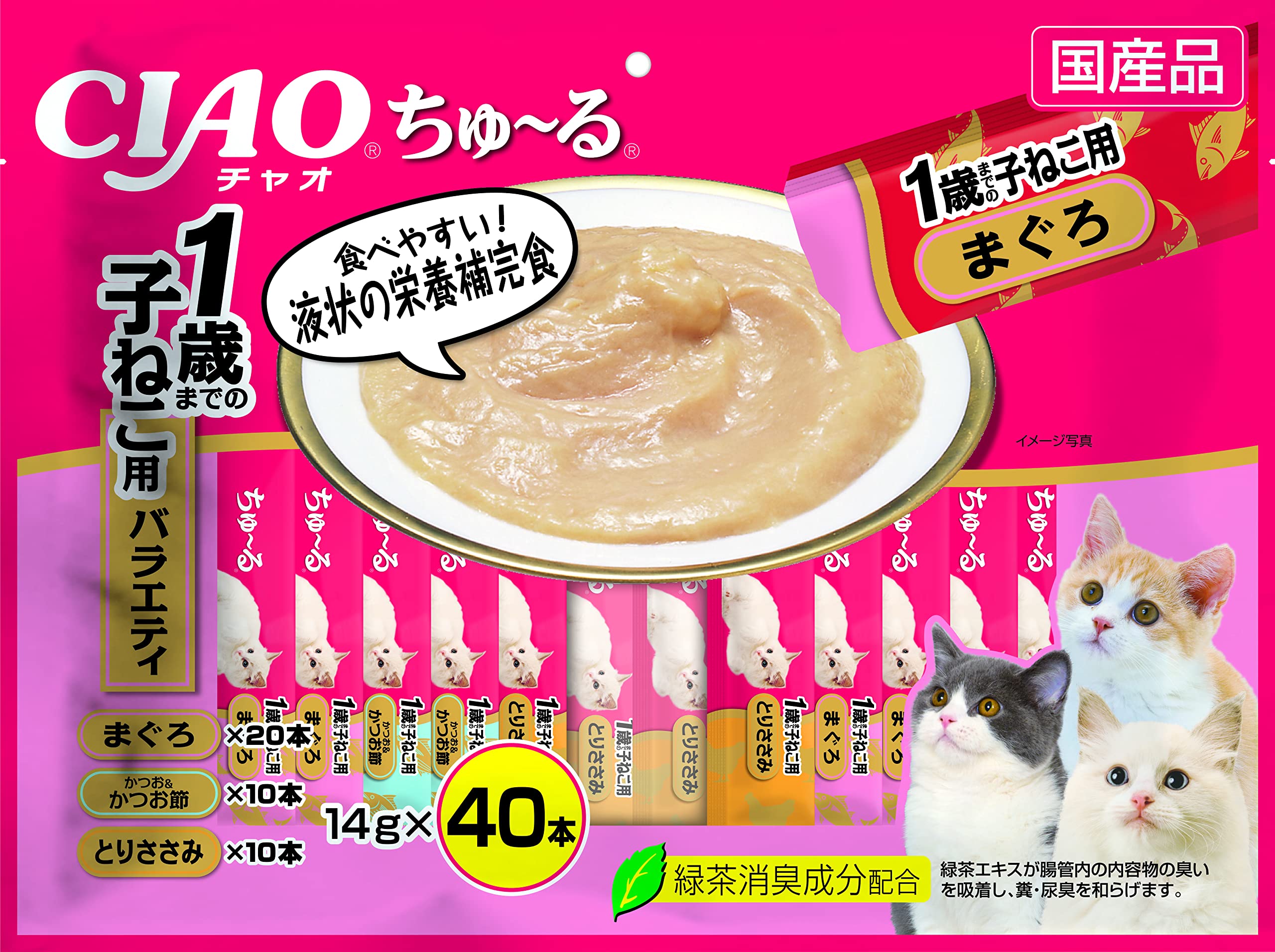 【送料無料】チャオ (CIAO) ちゅ~る 1歳までの子ねこ用バラエティ サイズ：14グラム (x 40)