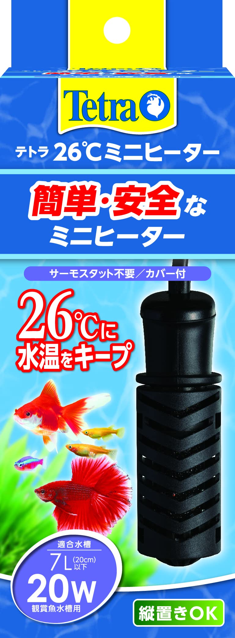 【送料無料】テトラ (Tetra) ミニヒーター その他 魚 色：20w、サイズ：20w