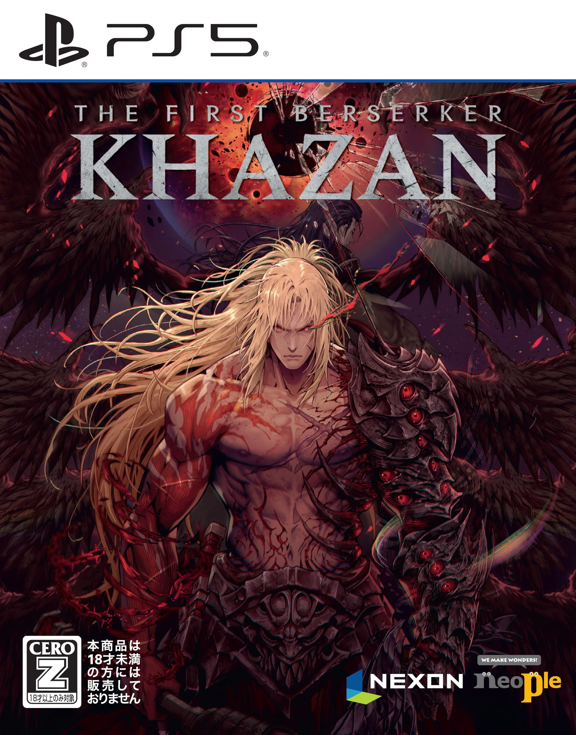 【送料無料】The First Berserker: Khazan 【予約特典】DLC〈「地に堕ちた星」防具セット〉 同梱 - Variation P