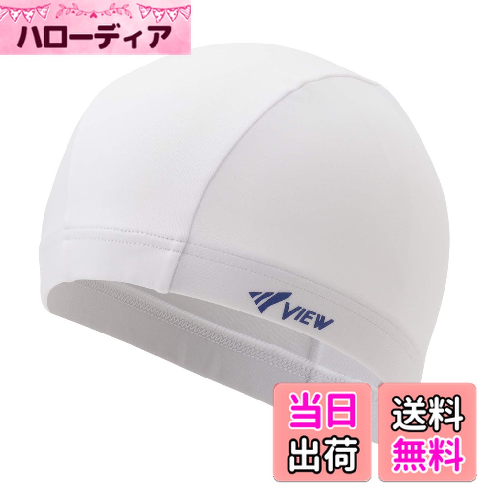 商品情報商品の説明マチ幅が広いゆったり設計。 締め付け感が軽減され、快適に過ごすことができます。 ツーウェイトリコット生地を採用しているので縦にも横にも伸び装着がしやすいのもポイントです!主な仕様 縦と横に伸びて、ソフトな感触で装着しやすいスイミングキャップ。マチ幅を広くしたゆったり設計で締め付け感を軽減スイムキャップをかぶると頭が痛くなる・・・。といった悩みのある方にもオススメ!フリーサイズツーウェイトリコット生地(ポリエステル80%・ポリウレタン20%)