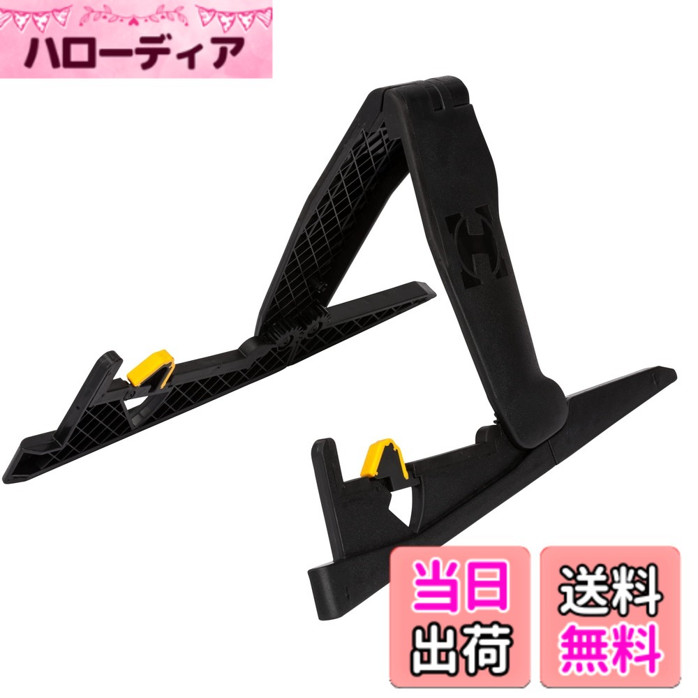 【送料無料】HERCULES (ハーキュレス) ギタースタンド EZ PACK GS200B
