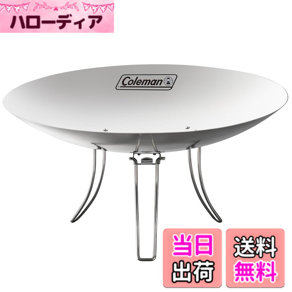 楽天市場】コールマン ファイヤーディスク 45cmの通販