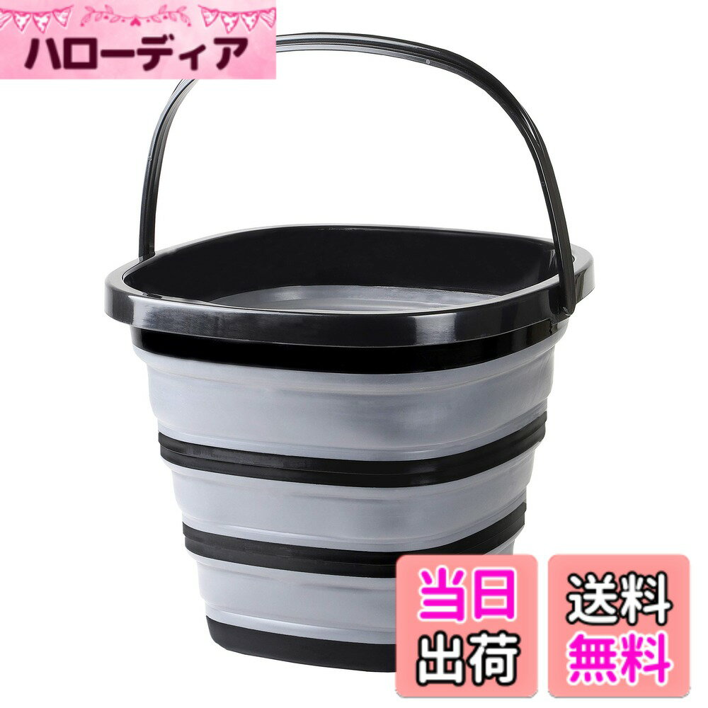 【送料無料】パール金属 折りたたみ バケツ 角型 四角 コンパクト 収納 ブラック 洗車 アウトドア キャンプ 色：ブラック、サイズ：バケツ角型(30.5x31x24cm)