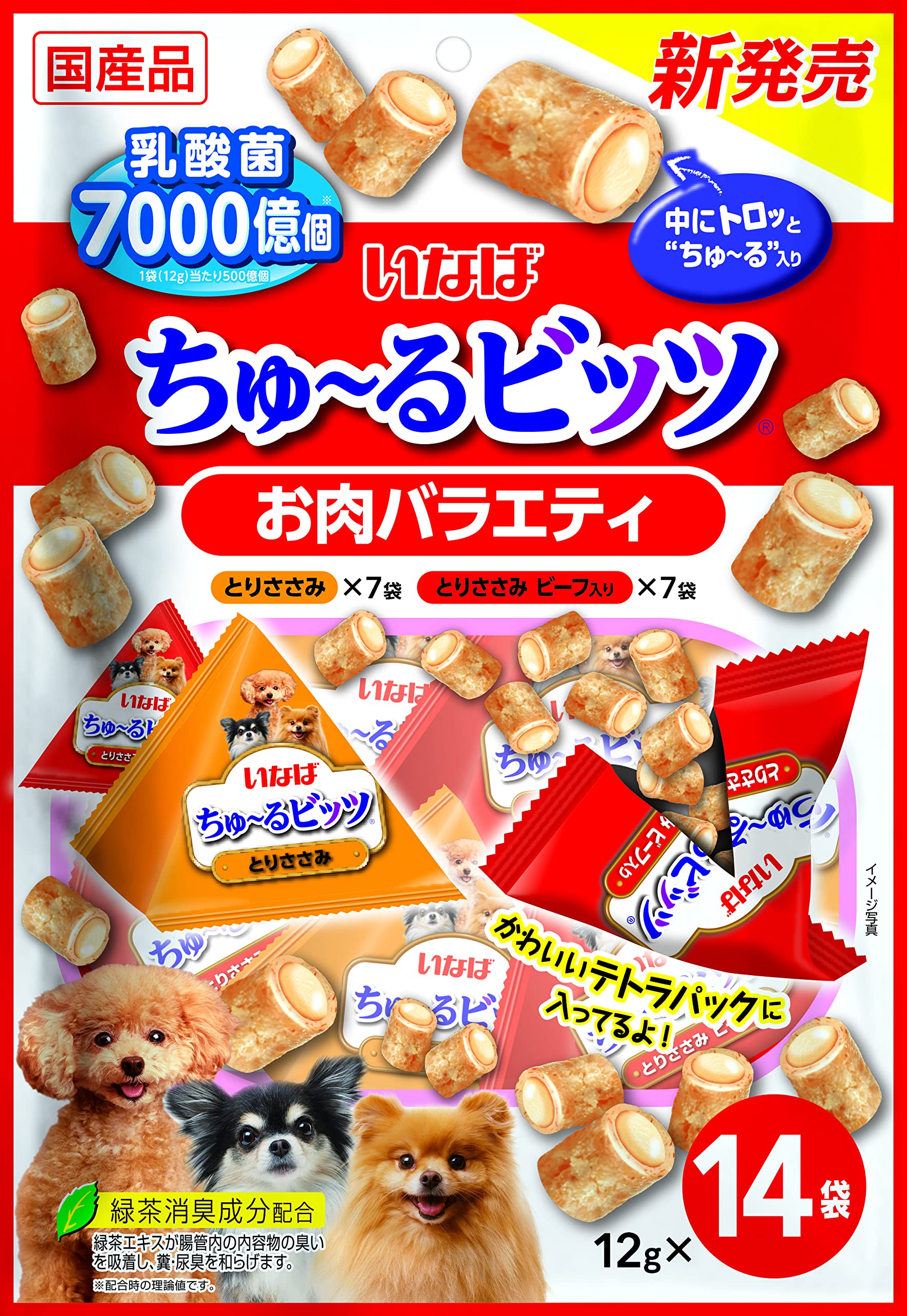 【送料無料】いなば ちゅ~るビッツ お肉バラエティ 犬用おやつ 12g サイズ：12グラム (x 14)