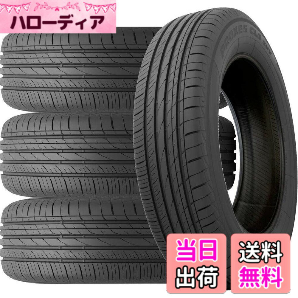 【送料無料】トーヨータイヤ(TOYO TIRES) PROXES CL1 SUV 色：ブラック、サイズ：215/50R18 92V