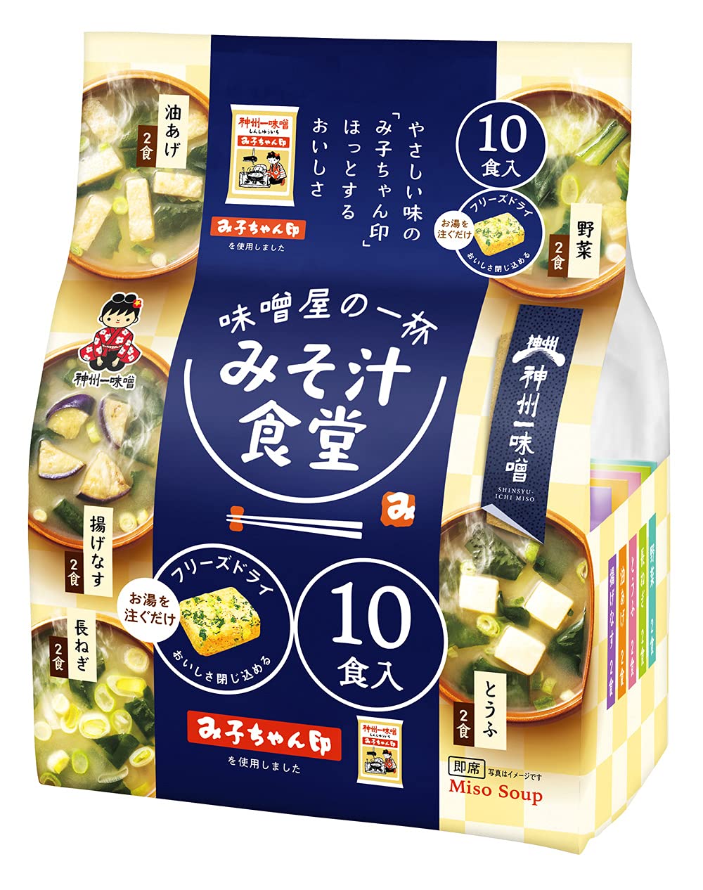 【送料無料】神州一味噌 フリーズドライ みそ汁食堂 味噌屋の一杯 10食×2袋 サイズ：10食 (x 2)