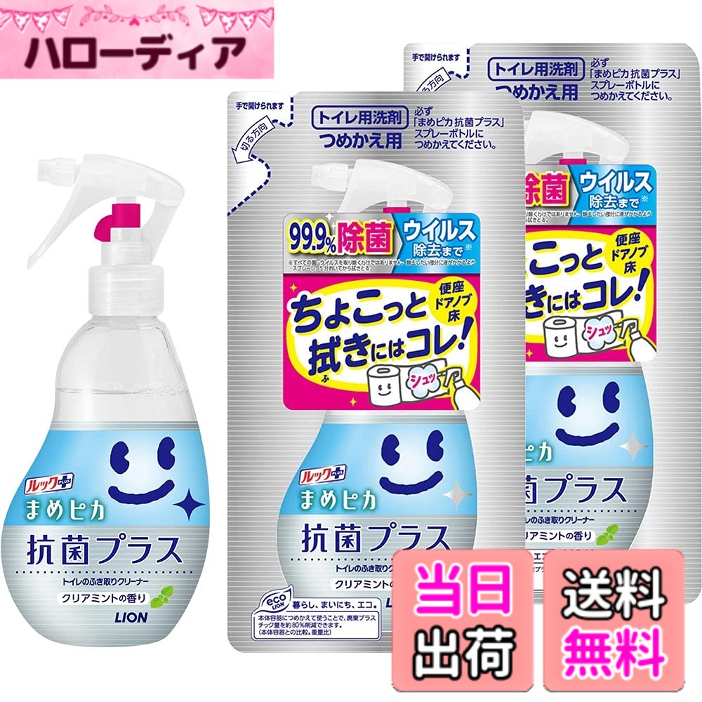 【送料無料】ルックプラス 色：---、サイズ：3個アソート