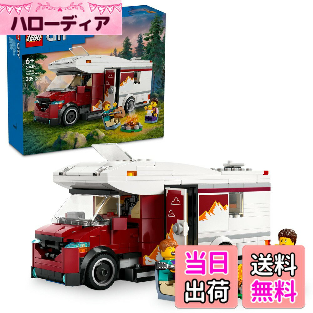 【送料無料】レゴ(LEGO) シティ アドベンチャー&アクションビークルコレクション 動く乗り物大集合 ごっこ遊び 011 色：マルチカラー、サイズ：(約)高さ8cm × 長さ18cm × 幅7cm