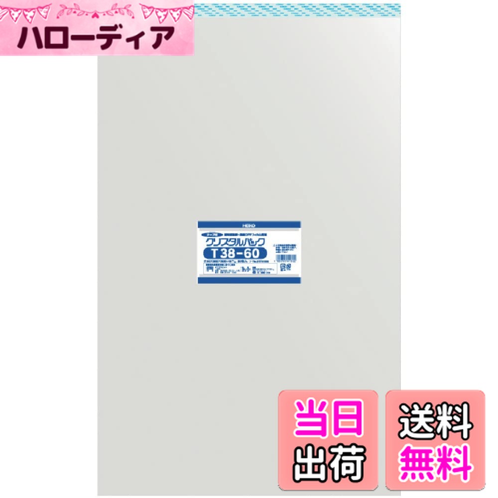 ������̵���ۥ��⥸�� �إ����� Ʃ�� OPP�� ���ꥹ����ѥå� �ơ����� 9��25cm 100�� T9-25 ����Ʃ������������38��60cm