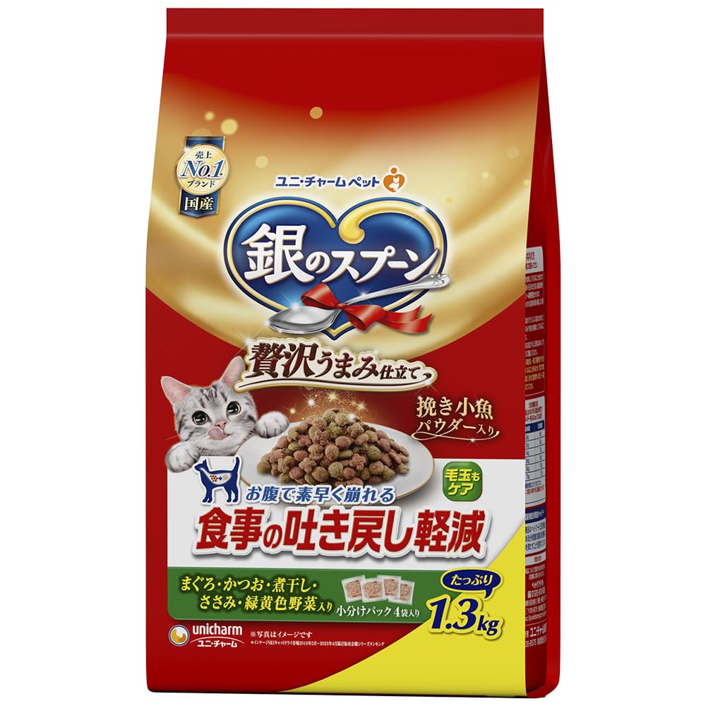 【送料無料】銀のスプーン PET_FOOD 色：ー、サイズ：1.3キログラム (x 1)