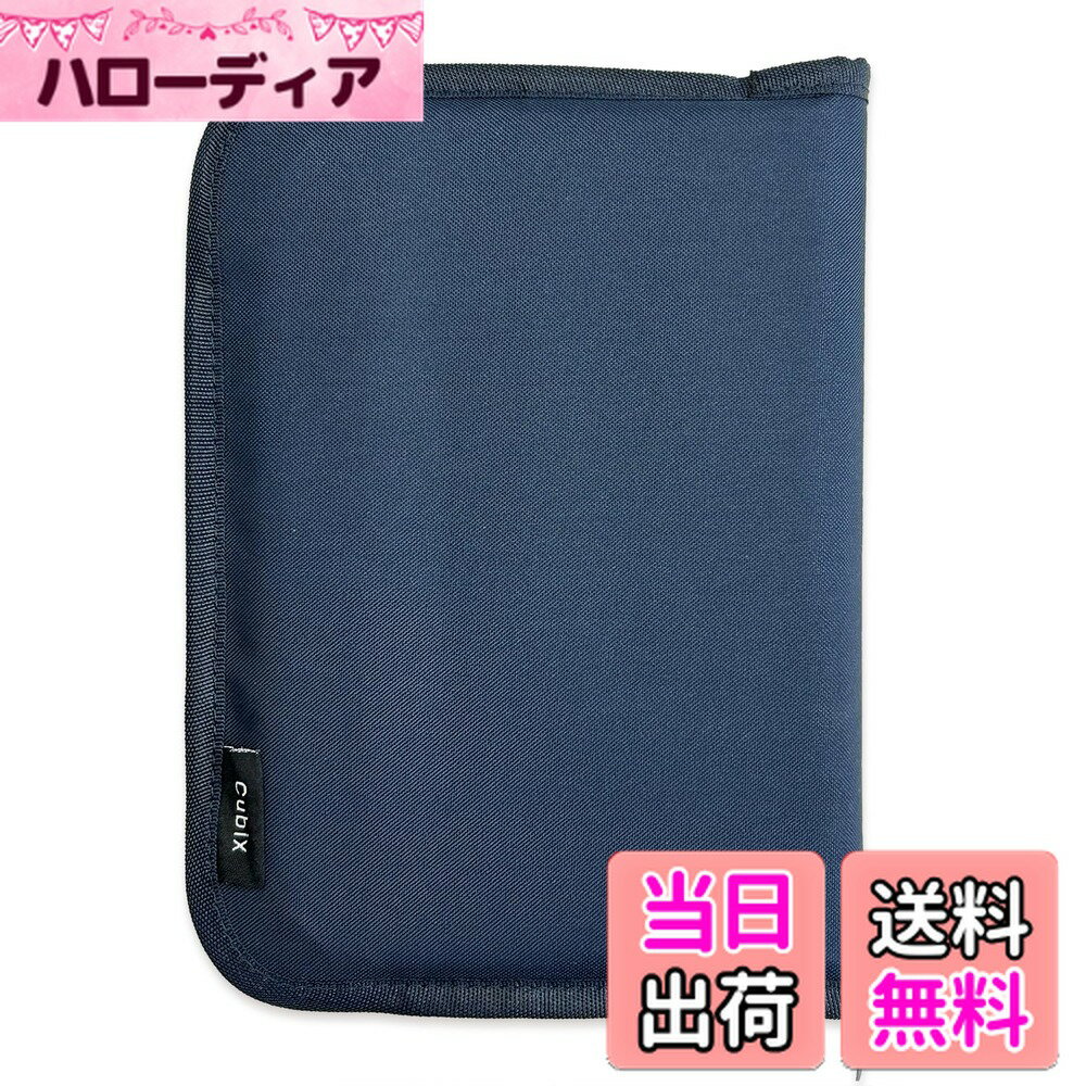 【送料無料】キュービックス ブックカバー ラウンドジップ 色：ネイビー、サイズ：四六判サイズ(新仕様)