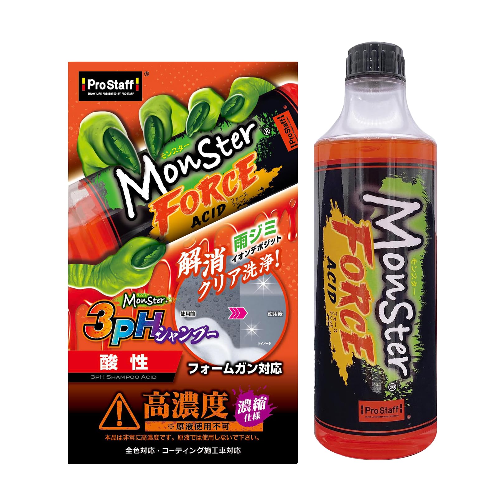 【送料無料】プロスタッフ(Prostaff) カーシャンプー 色：酸性シャンプー