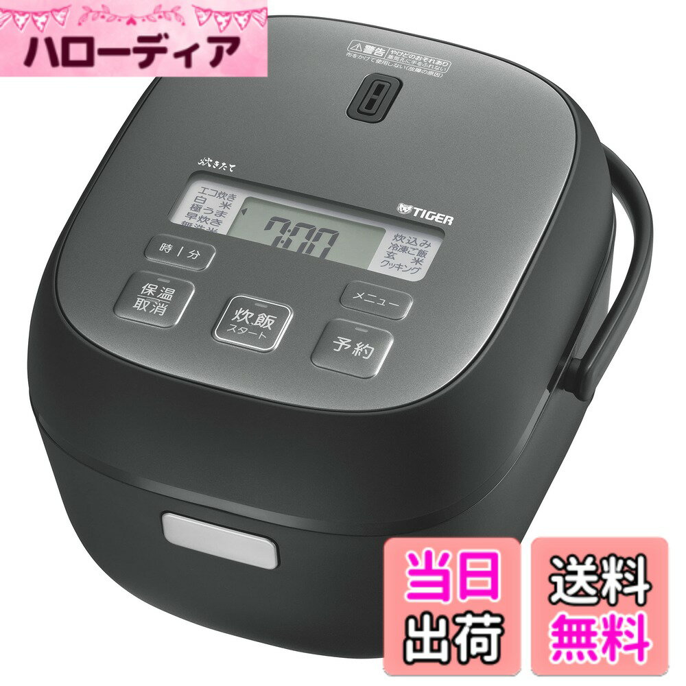 【送料無料】タイガー