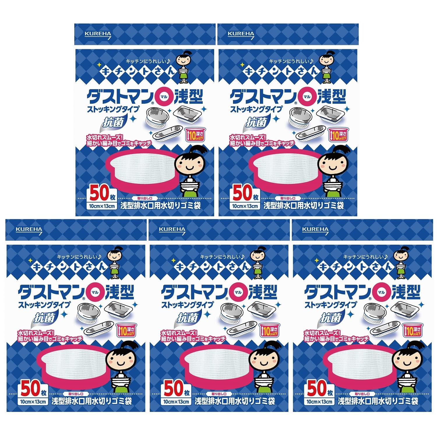 【送料無料】キチントさん ダストマン ○(マル) 浅型 50枚×2個 色：白、サイズ：50枚×5個