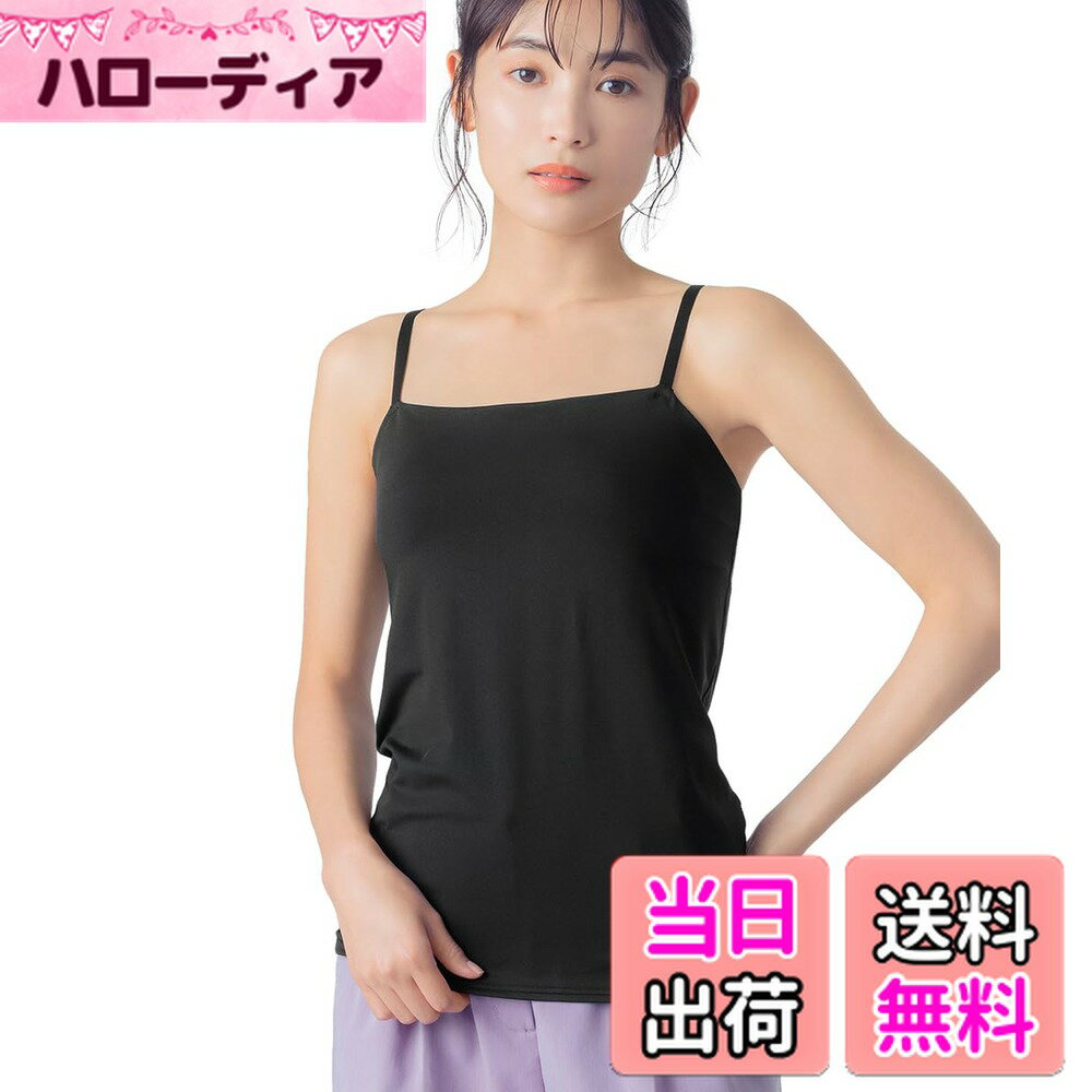 【送料無料】[ウイング/ワコール] カップ付きキャミソール ラク きれいなバストシルエット 【シンクロブラトップ 吸汗速乾タイプ】 ブラトップ 大きいサイズ ET1051 ET1052 色：BL、サイズ：M