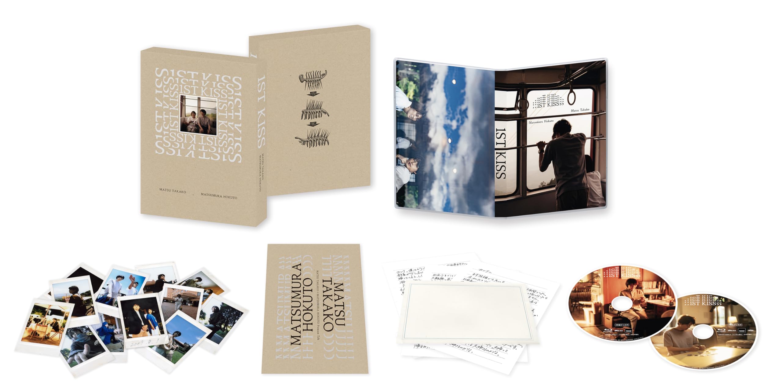 【送料無料】『ファーストキス 1ST KISS」DVD豪華版 [DVD]