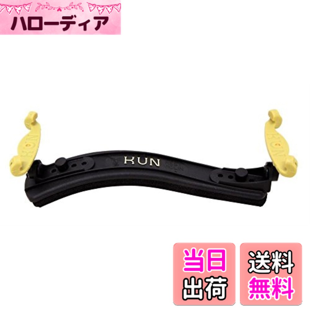 商品情報商品の説明プロからアマチュアまで愛用者の多い、スタンダードな肩当て。シンプルなデザインながら丈夫で長持ち。脚の幅、角度、高さが調整可能で、バイオリンにしっかりフィットします。主な仕様 バイオリン用肩当て4/4サイズ重量:約57gbr全長:約19cmbr折りたたみ式ではありません。シンプルなデザインで、丈夫で長持ちします。